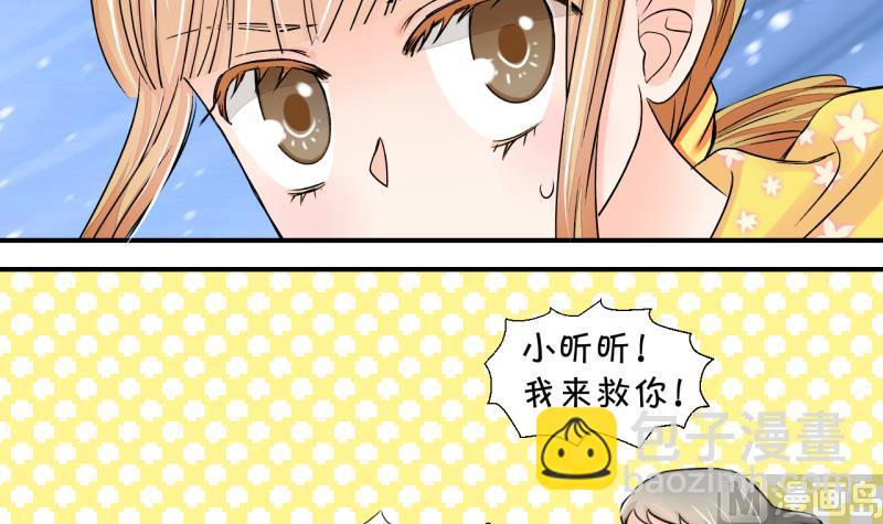 第23话 一定要搬出去 1-第23话
