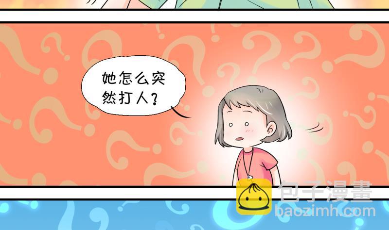 第23话 一定要搬出去 1-第23话