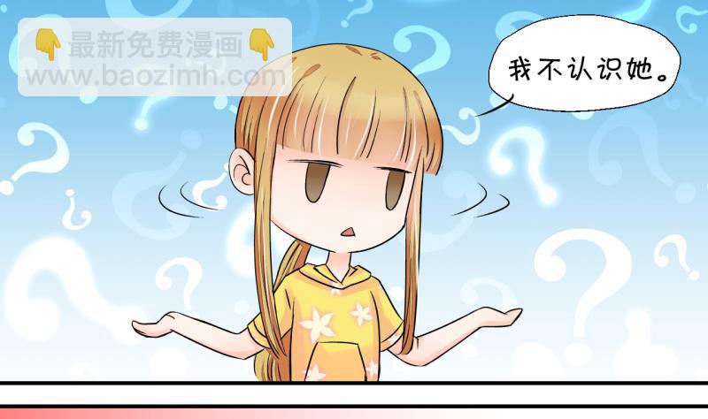 第23话 一定要搬出去 1-第23话