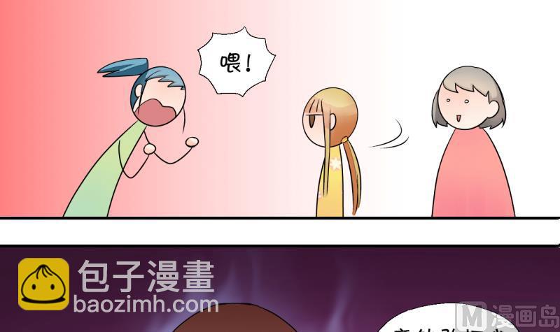 第23话 一定要搬出去 1-第23话