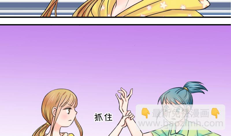 第23话 一定要搬出去 1-第23话