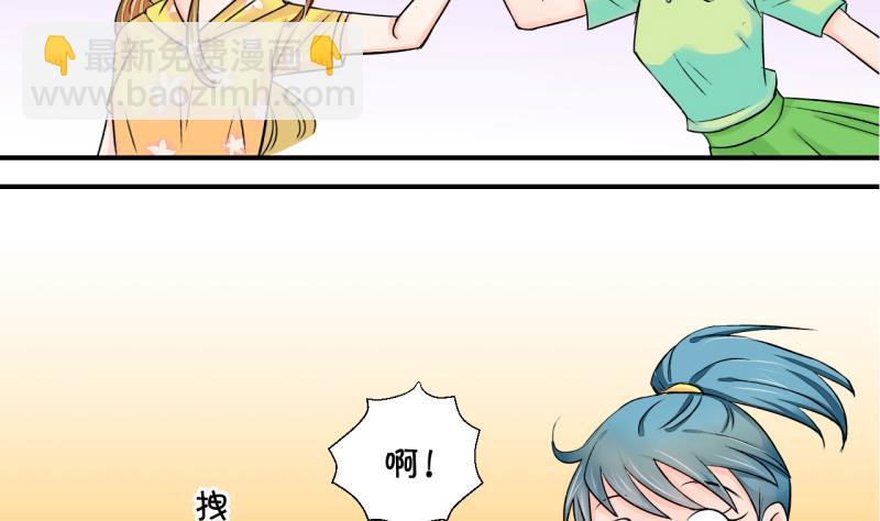第23话 一定要搬出去 1-第23话