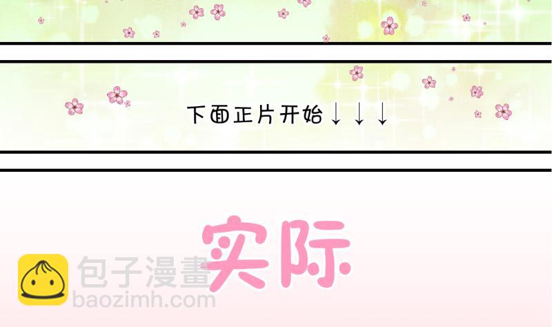 第23话 一定要搬出去 1-第23话