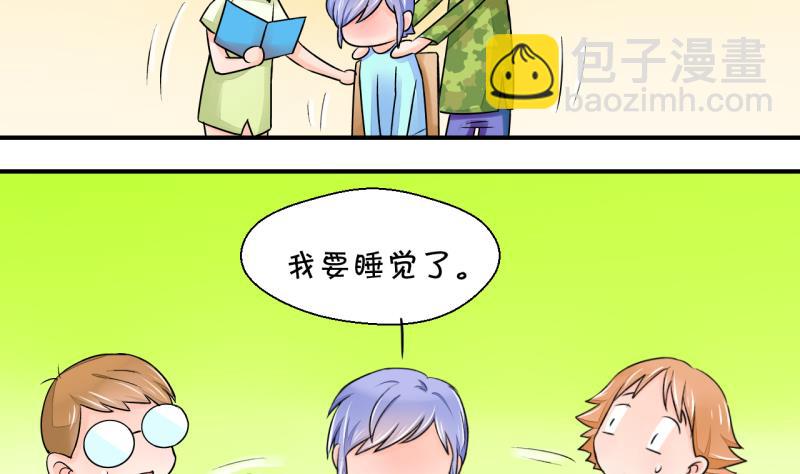 第25话 终于变回来了 1-第25话
