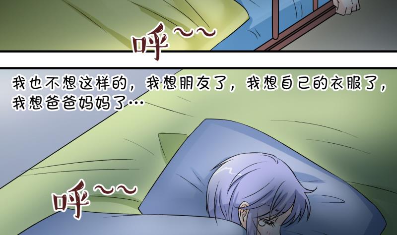 第25话 终于变回来了 1-第25话