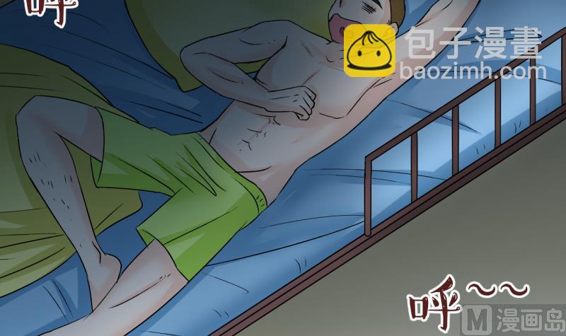第25话 终于变回来了 1-第25话