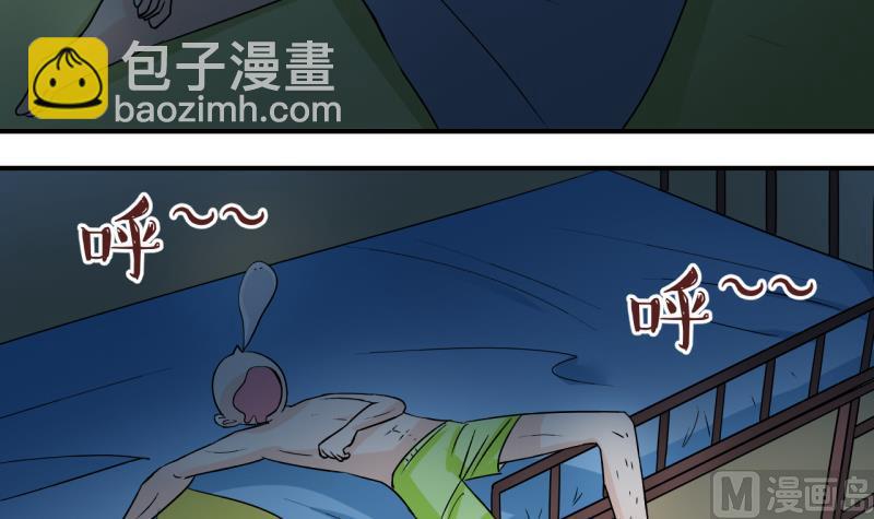 第25话 终于变回来了 1-第25话