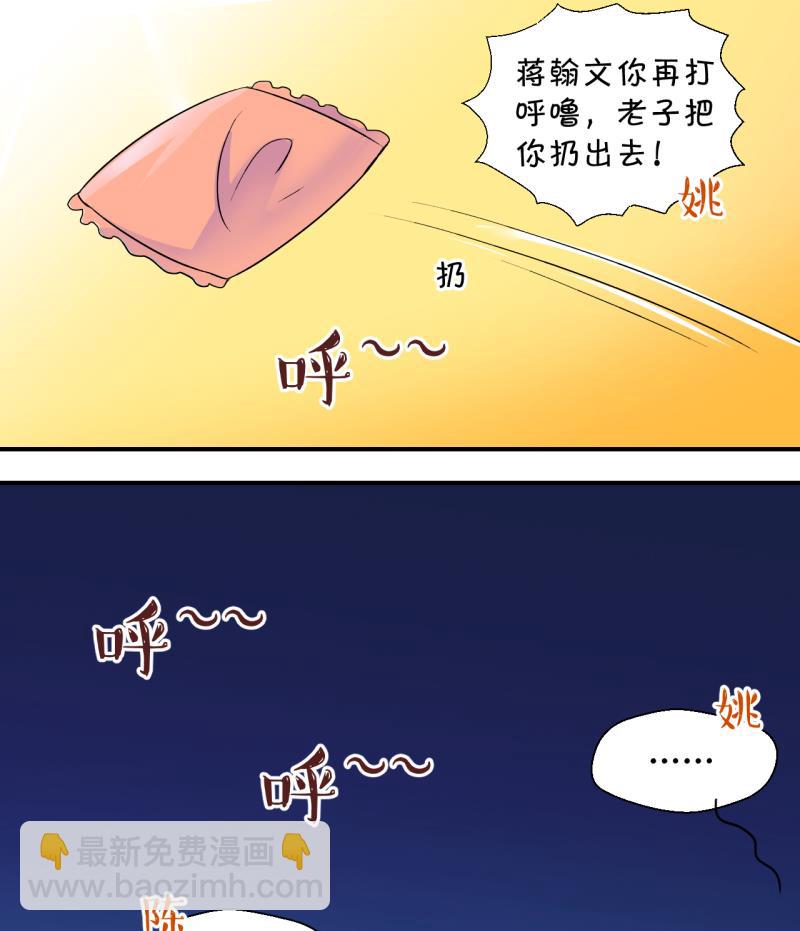 第25话 终于变回来了 1-第25话