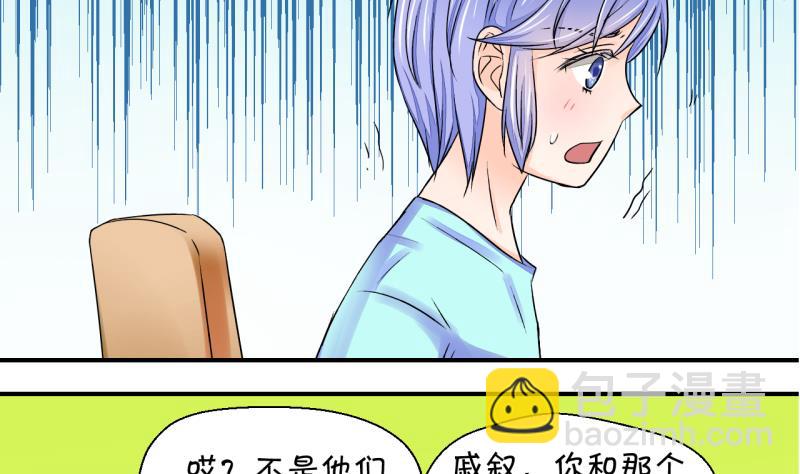 第25话 终于变回来了 1-第25话