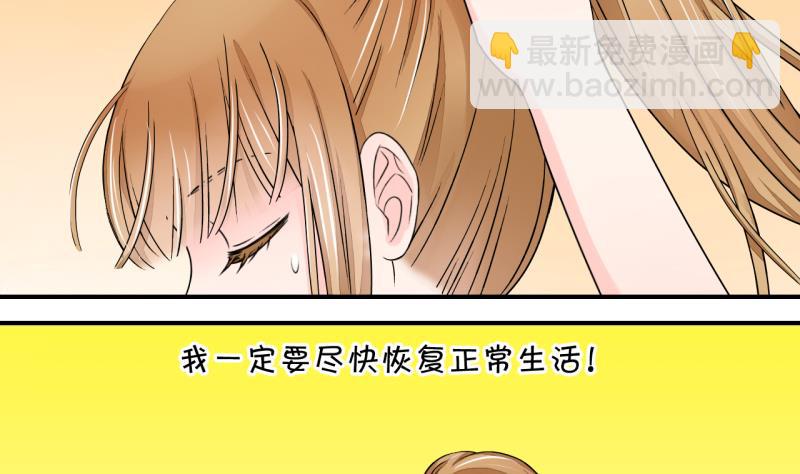 第27话 据说要分手了 1-第27话