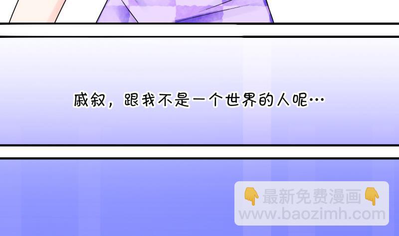 第27话 据说要分手了 1-第27话
