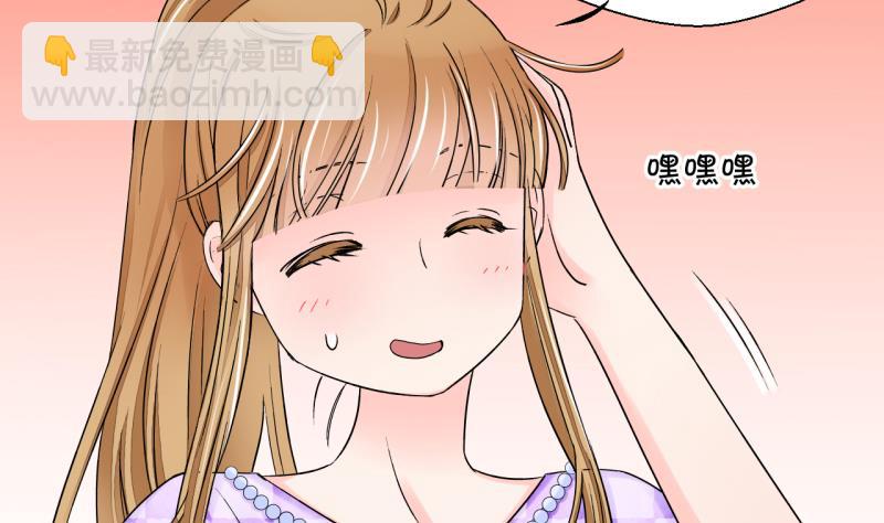 第27话 据说要分手了 1-第27话