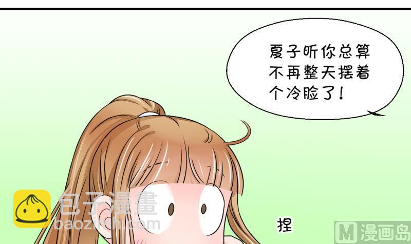 第27话 据说要分手了 1-第27话