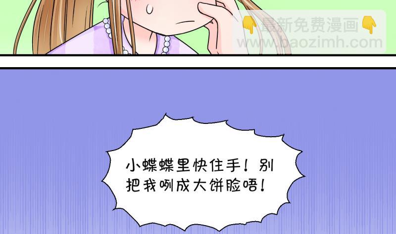 第27话 据说要分手了 1-第27话