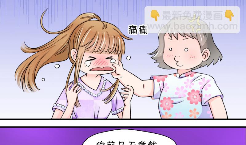 第27话 据说要分手了 1-第27话