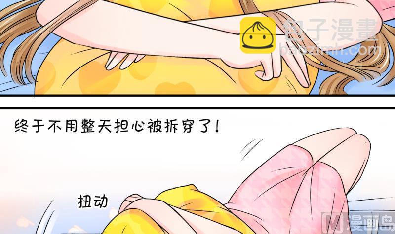 第27话 据说要分手了 1-第27话