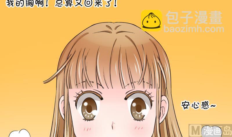 第27话 据说要分手了 1-第27话
