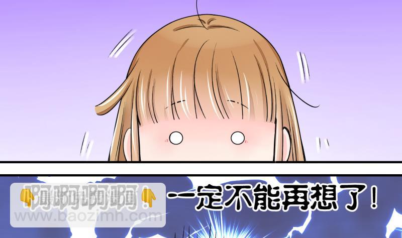 第27话 据说要分手了 1-第27话