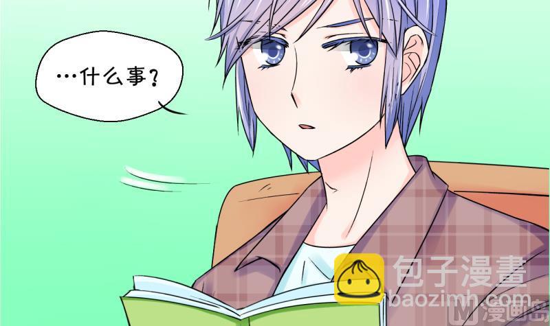 第29话 男神来澄清了 1-第29话