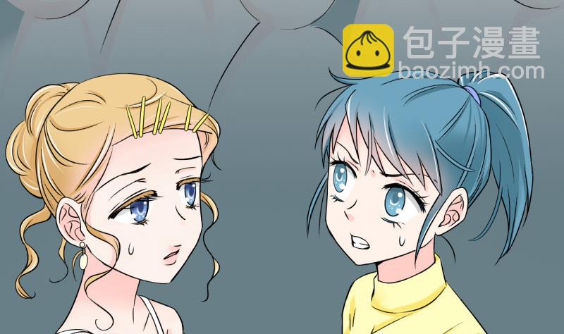 第31话 又交换身体了 1-第31话