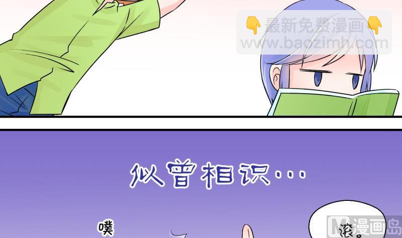 第31话 又交换身体了 1-第31话