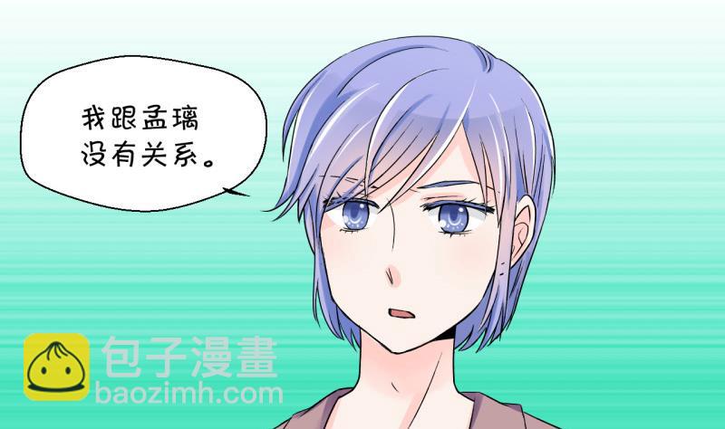 第31话 又交换身体了 1-第31话