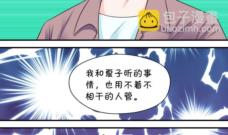 第31话 又交换身体了 1-第31话