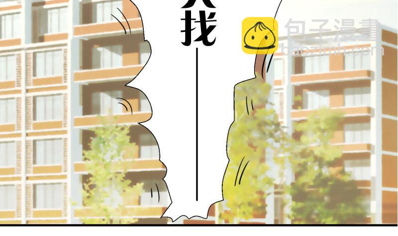 第33话 和男神 1-第33话