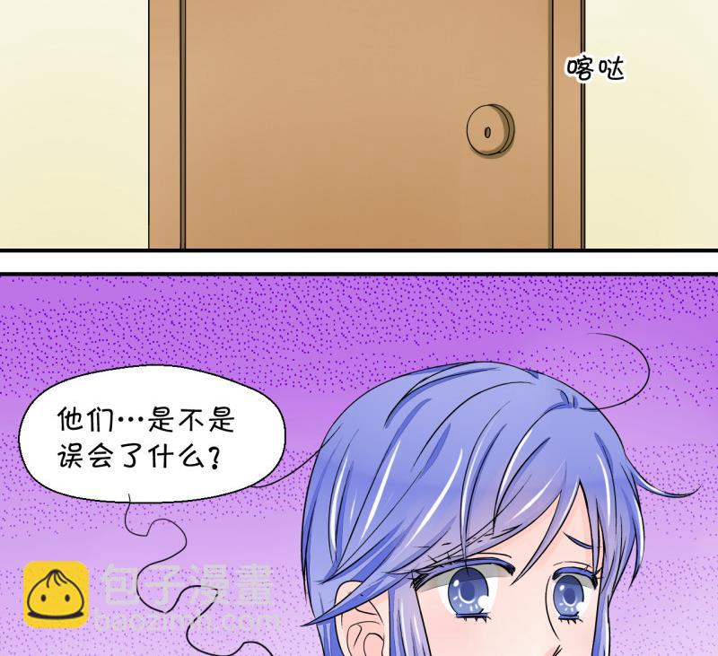 第33话 和男神 1-第33话