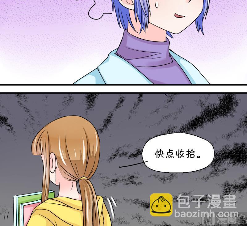 第33话 和男神 1-第33话