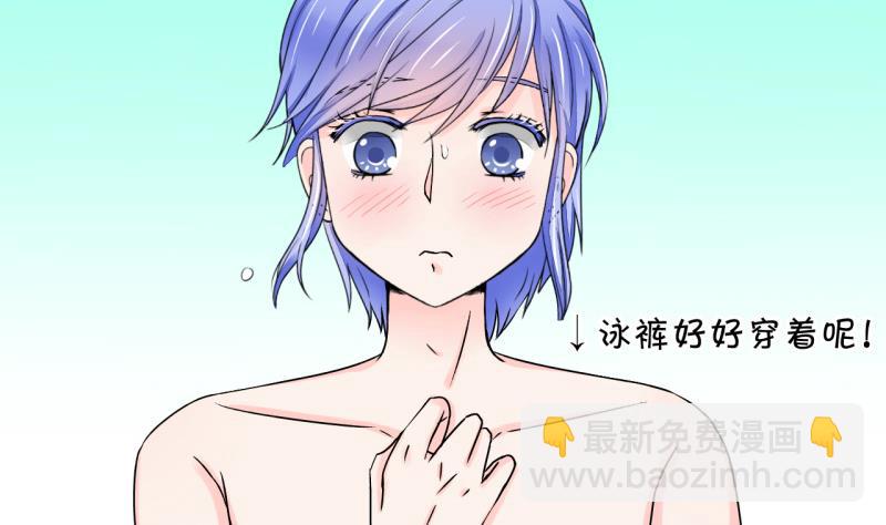 第35话 一起泡温泉了 1-第35话