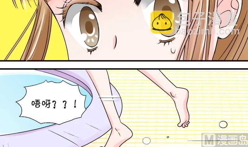 第35话 一起泡温泉了 1-第35话