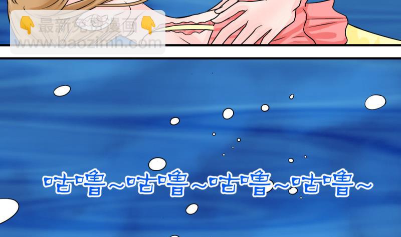 第35话 一起泡温泉了 1-第35话