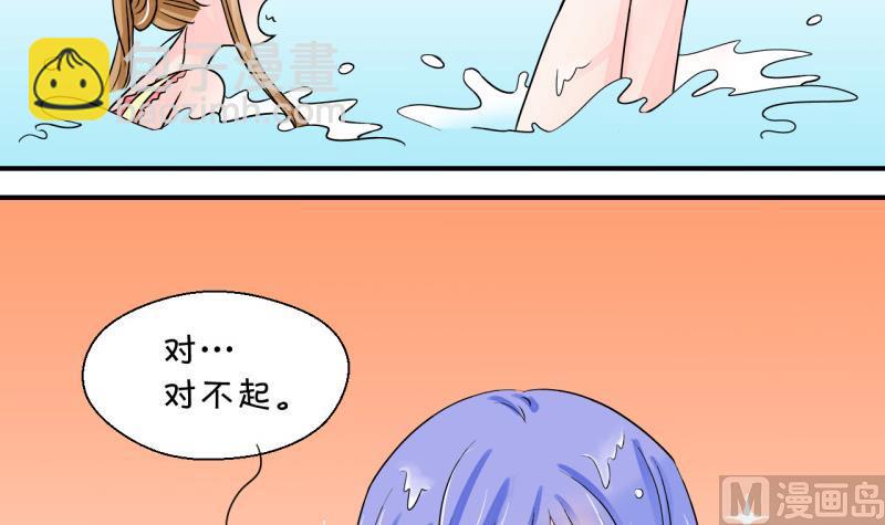 第35话 一起泡温泉了 1-第35话