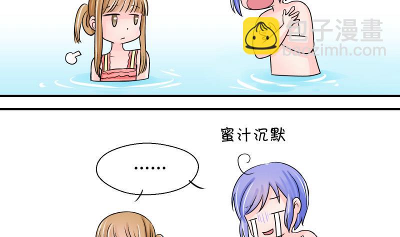 第35话 一起泡温泉了 1-第35话