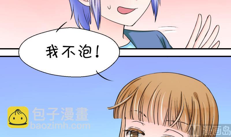第35话 一起泡温泉了 1-第35话