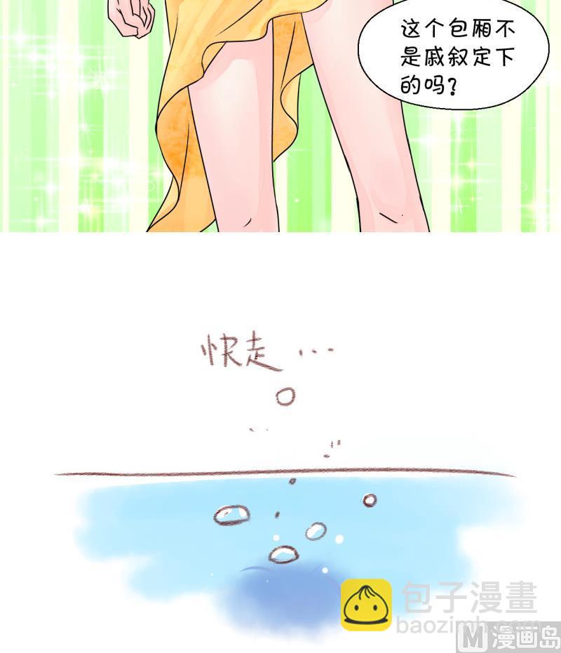 第35话 一起泡温泉了 1-第35话