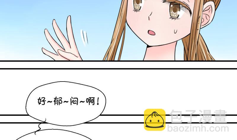 第35话 一起泡温泉了 1-第35话