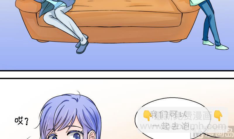第35话 一起泡温泉了 1-第35话