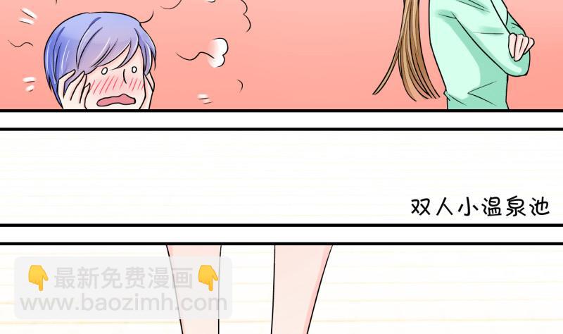 第35话 一起泡温泉了 1-第35话
