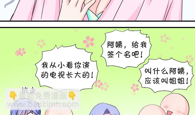第37话 见家长与落水 1-第37话