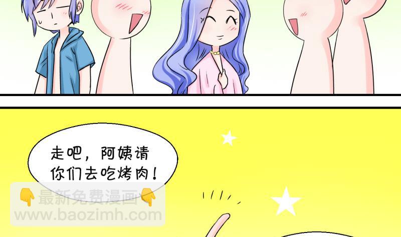 第37话 见家长与落水 1-第37话