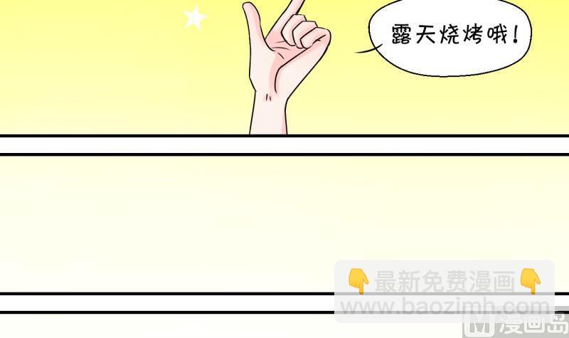第37话 见家长与落水 1-第37话