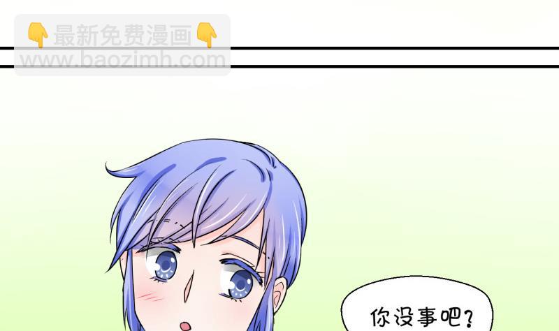 第37话 见家长与落水 1-第37话