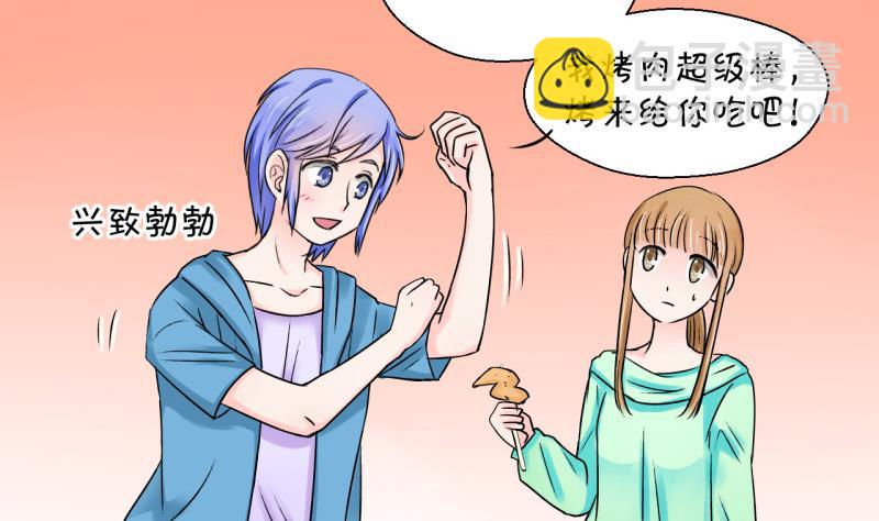 第37话 见家长与落水 1-第37话