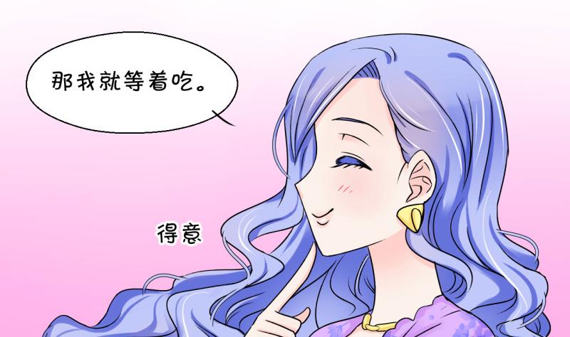 第37话 见家长与落水 1-第37话