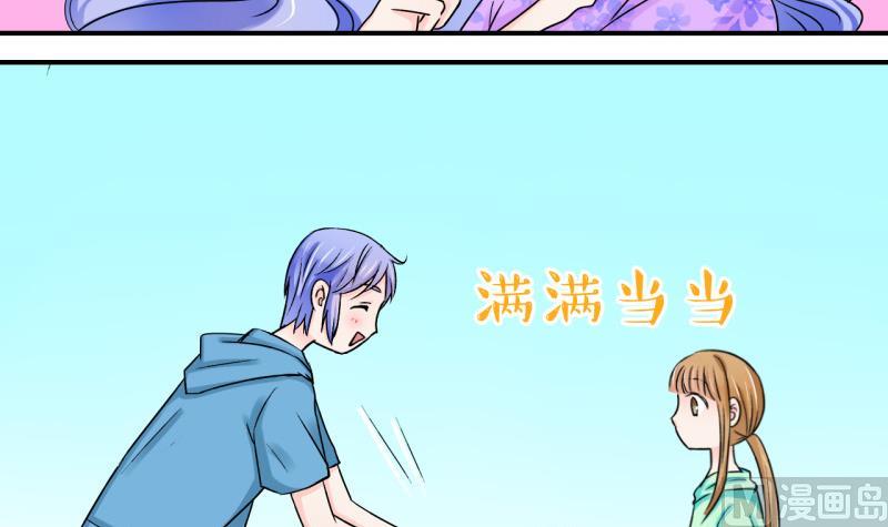 第37话 见家长与落水 1-第37话