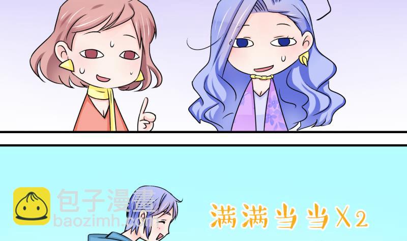 第37话 见家长与落水 1-第37话