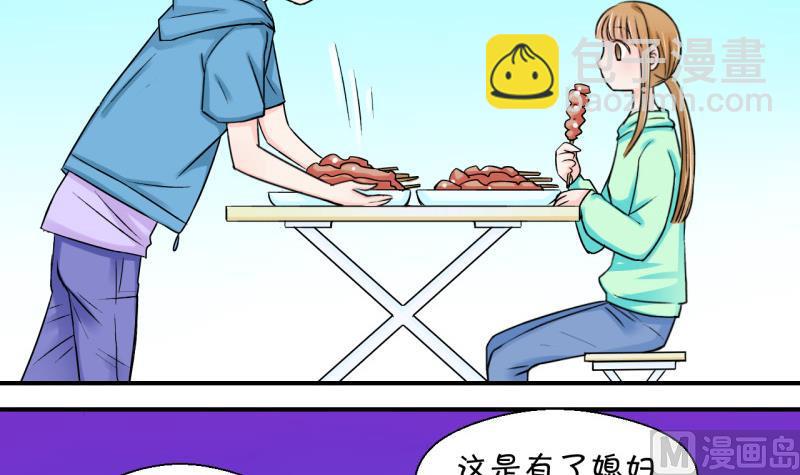 第37话 见家长与落水 1-第37话