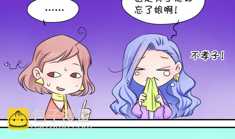 第37话 见家长与落水 1-第37话